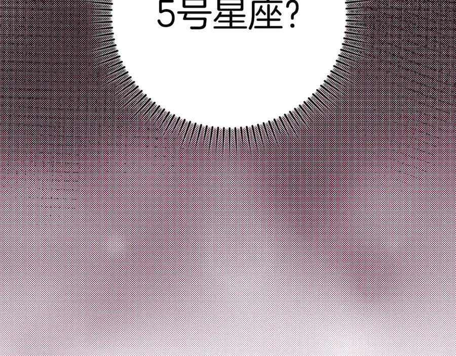 第64话 骑兵团对决69