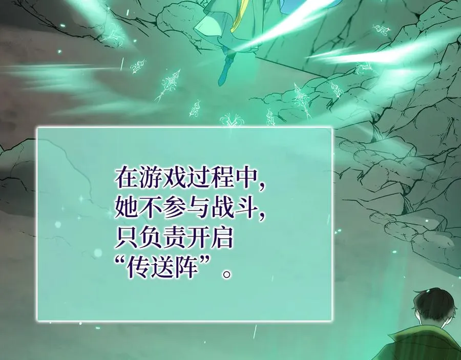 第56话 合作！如虎添翼42