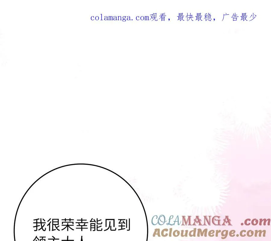 第71话 美人心计0