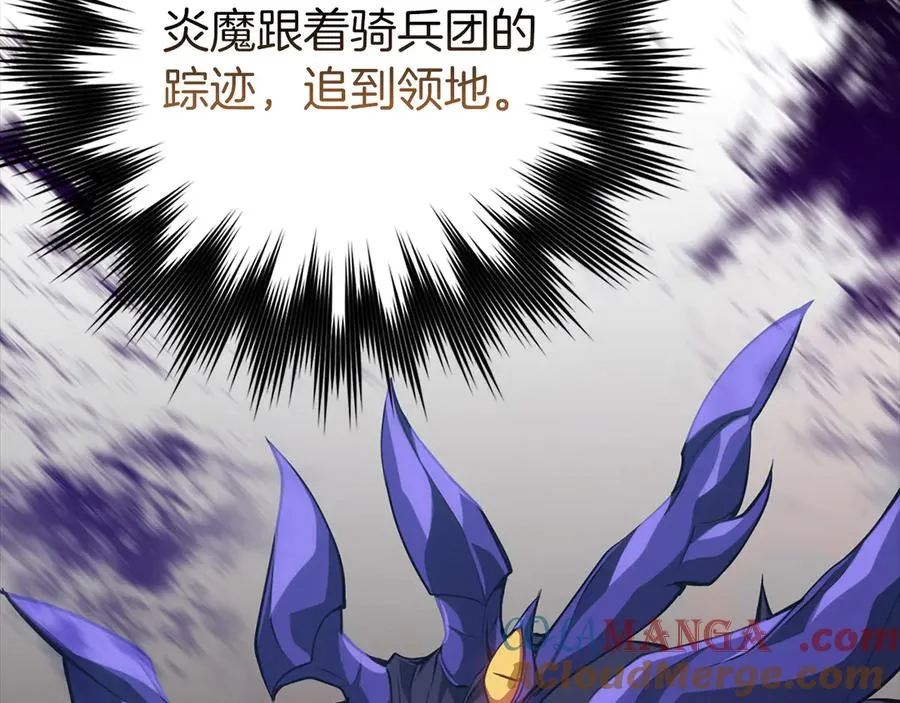 第61话 逃脱60