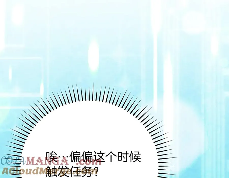 第64话 骑兵团对决108