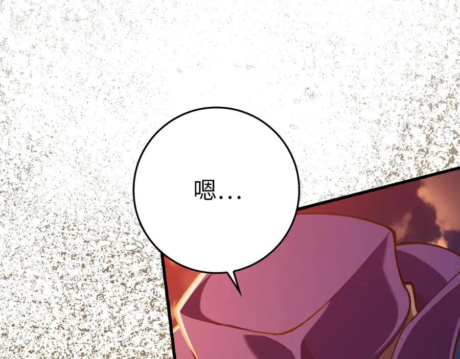 第65话 各方势力汇聚26