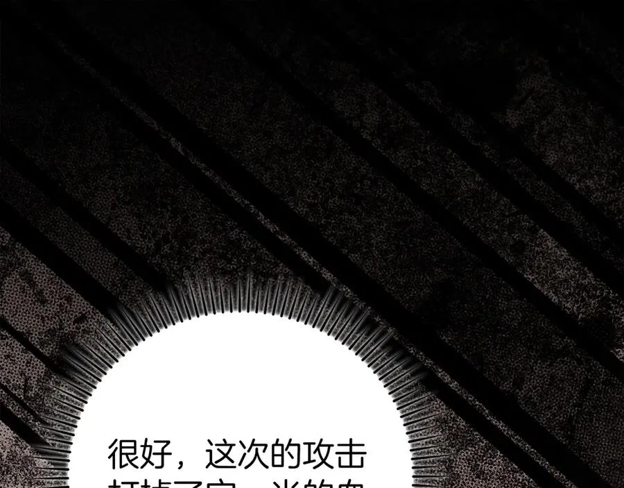 第61话 逃脱201