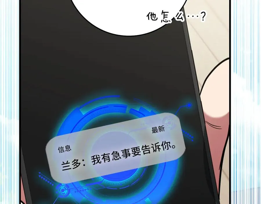 第72话 神圣的阴谋142