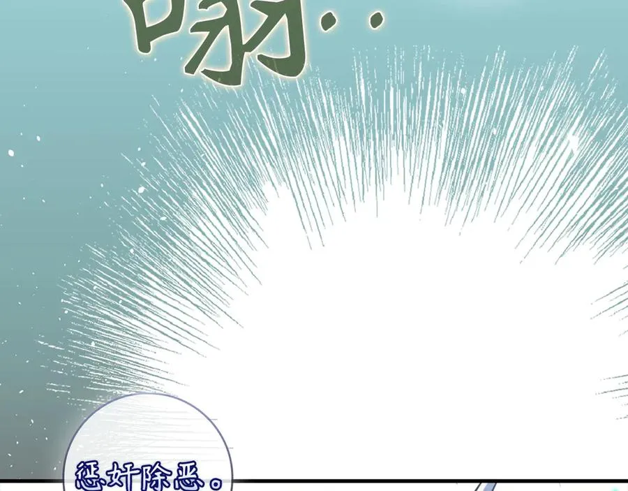 第68话 长老们的实力133