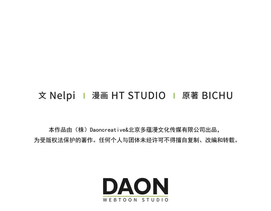 第71话 美人心计214