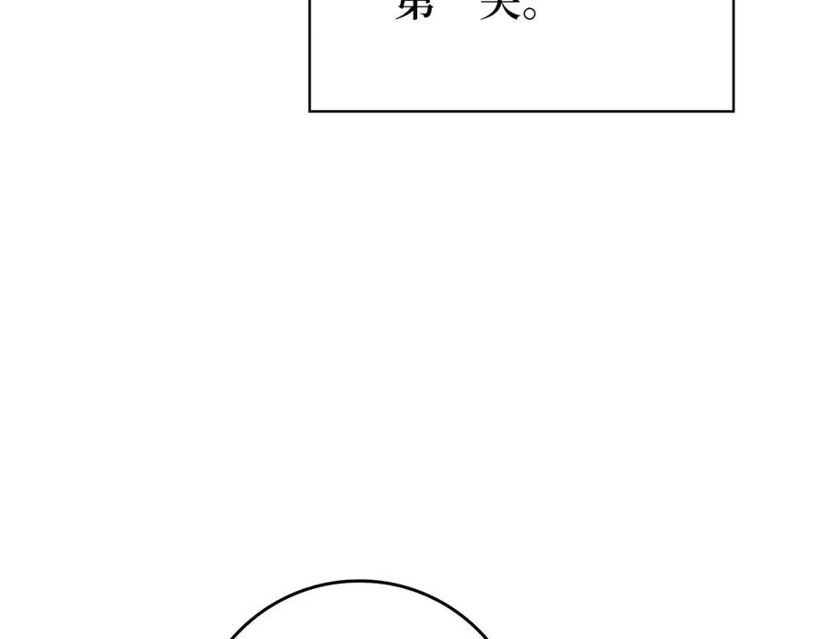 第59话 解锁地下城218