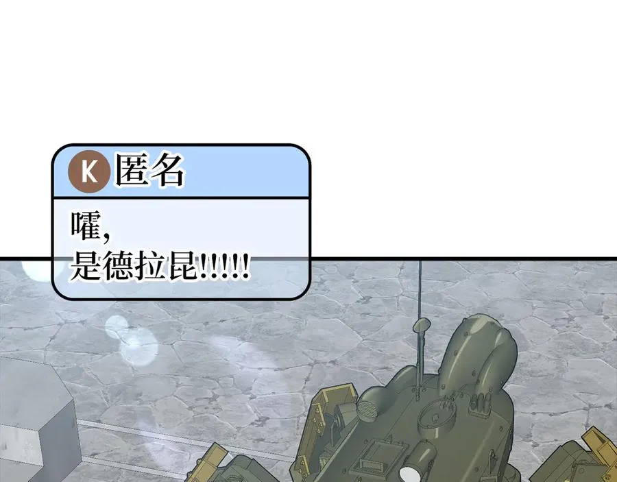 第56话 合作！如虎添翼87