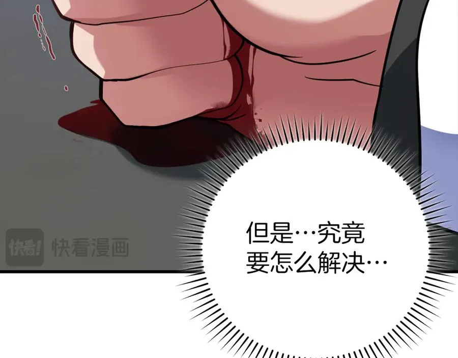 第65话 各方势力汇聚179