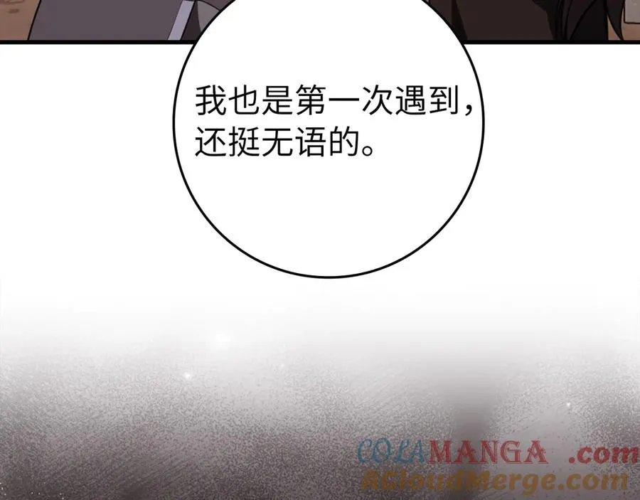 第62话 肆意杀戮60