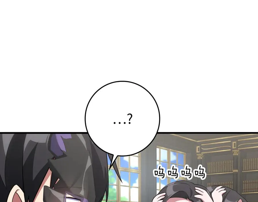 第56话 合作！如虎添翼110