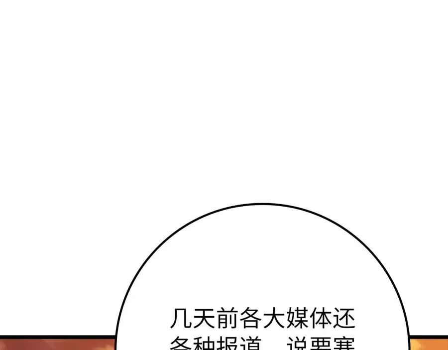 第59话 解锁地下城123