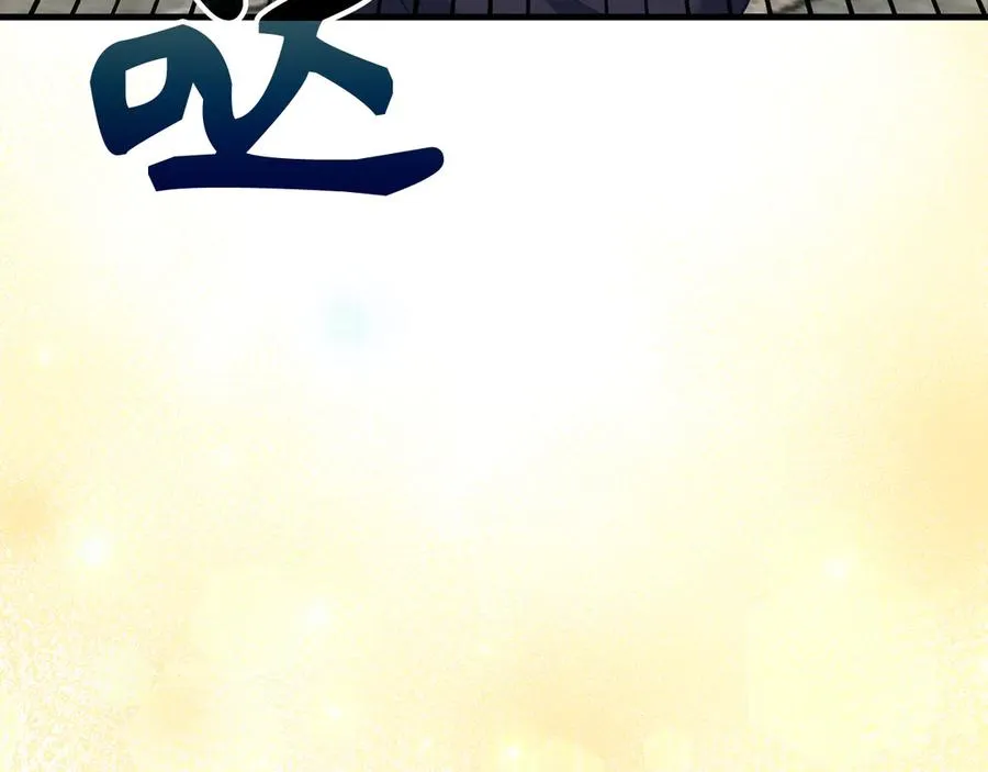 第66话 升级领地91