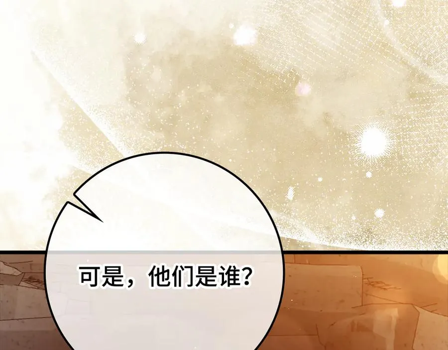 第59话 解锁地下城147