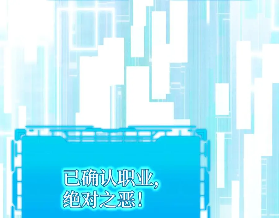 第59话 解锁地下城103