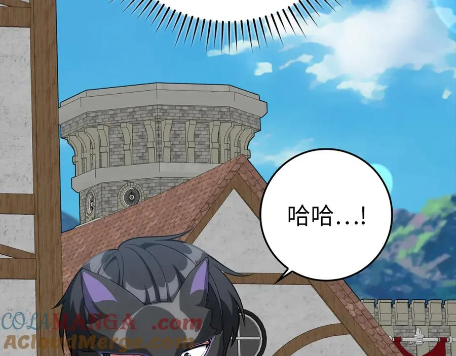 第66话 升级领地64