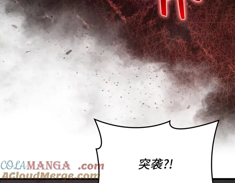 第60话 炎魔降世224