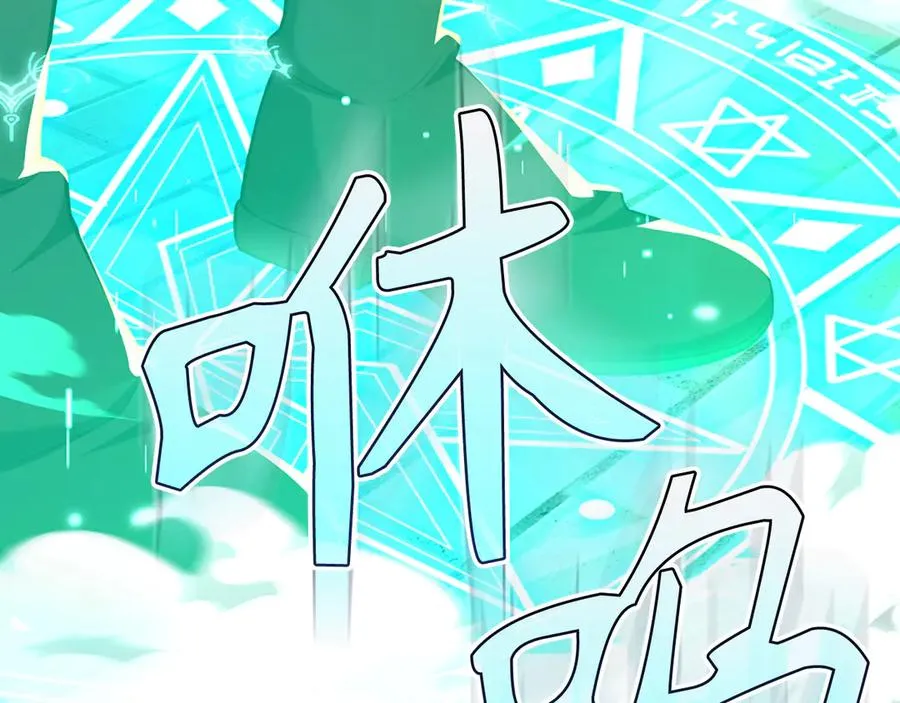 第62话 肆意杀戮226