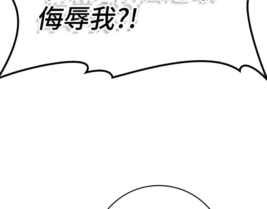 第57话 必杀技！删除角色91