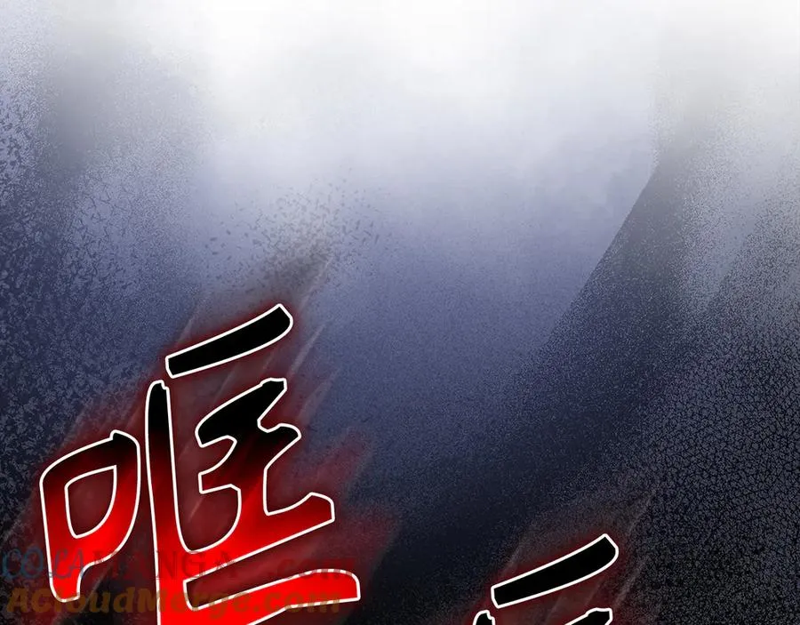 第64话 骑兵团对决208