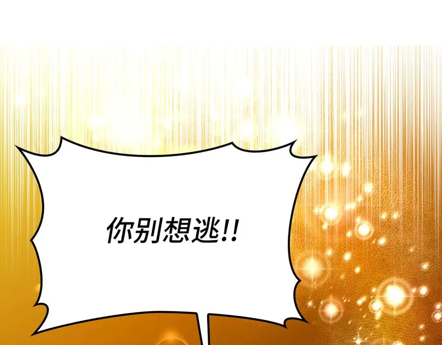 第64话 骑兵团对决131