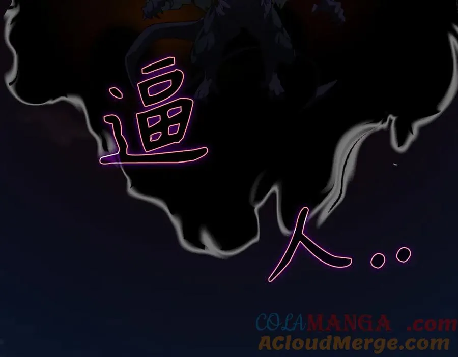 第61话 逃脱112