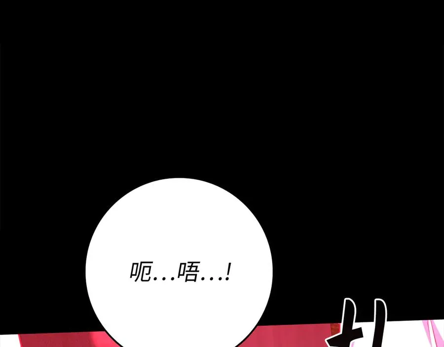 第57话 必杀技！删除角色138