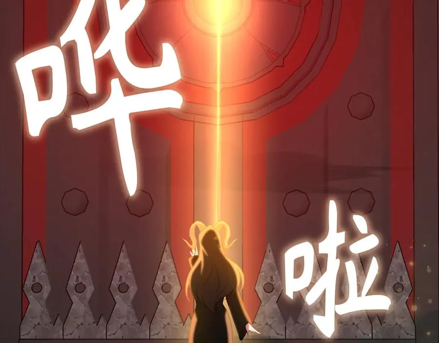 第60话 炎魔降世51