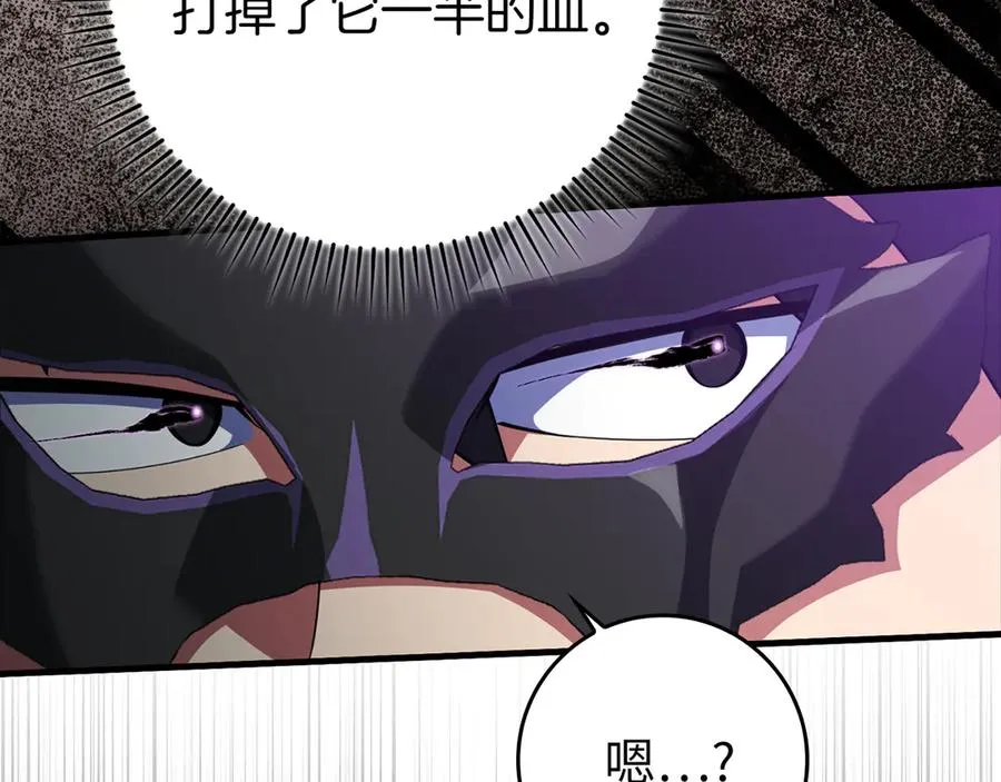 第61话 逃脱202