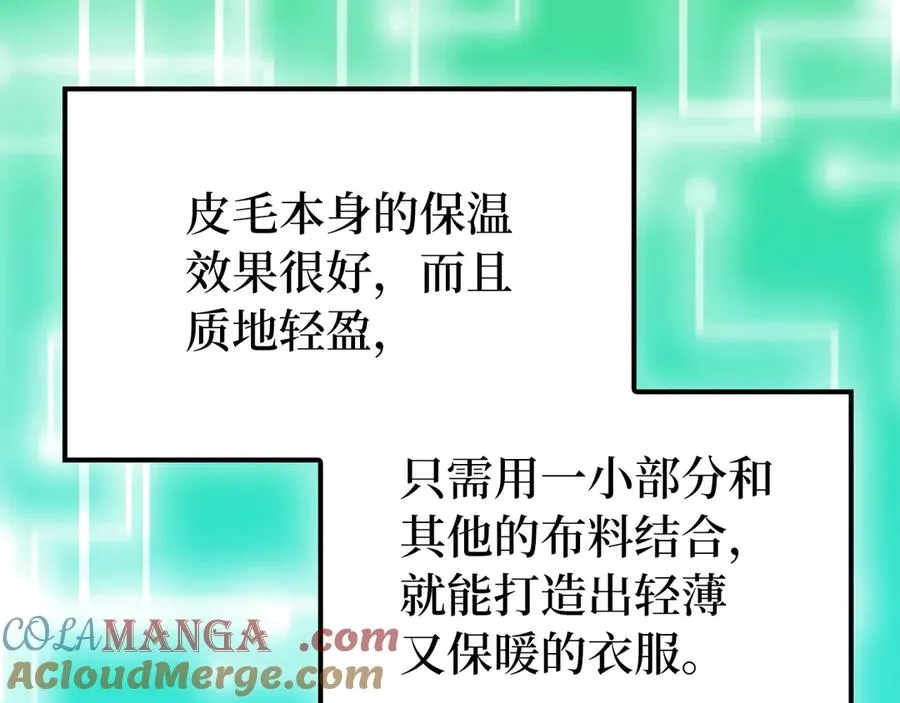 第58话 解锁稀有怪物80