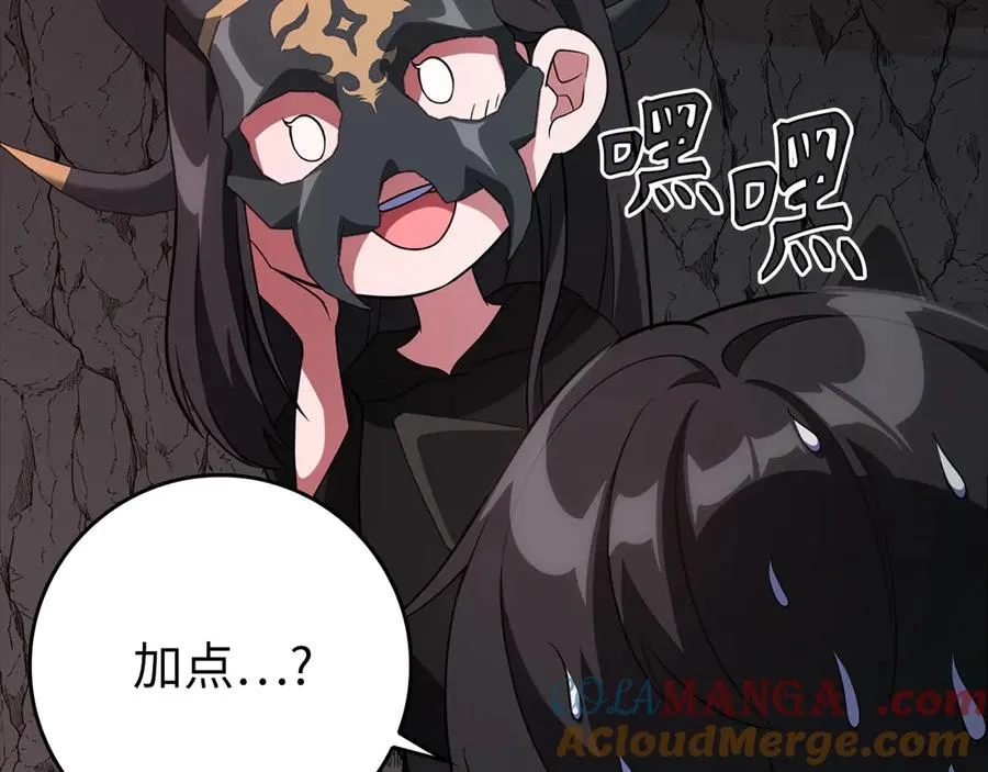 第60话 炎魔降世28