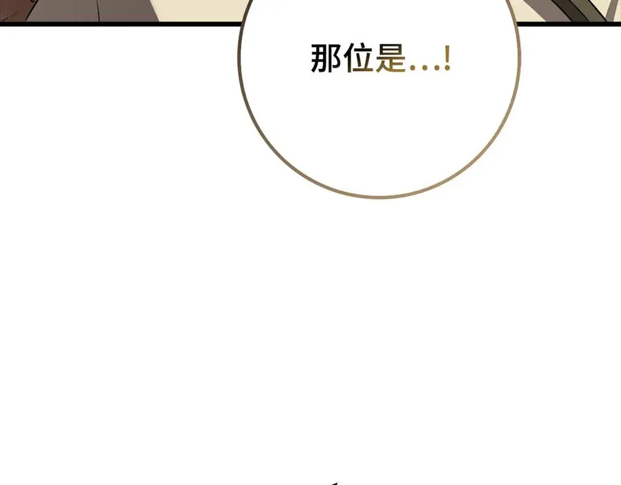 第59话 解锁地下城127