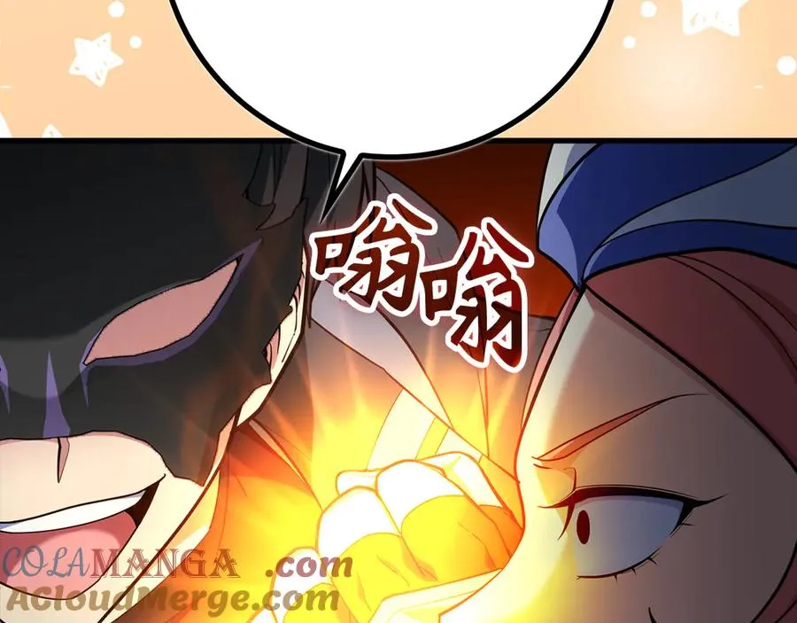 第57话 必杀技！删除角色100
