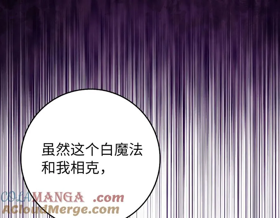 第68话 长老们的实力204