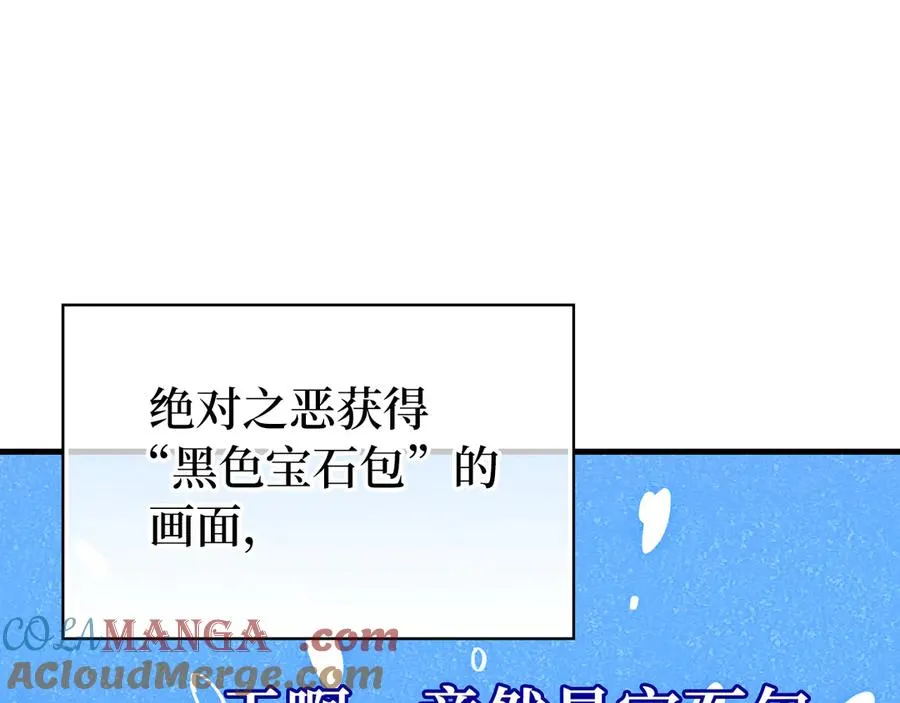 第64话 骑兵团对决4