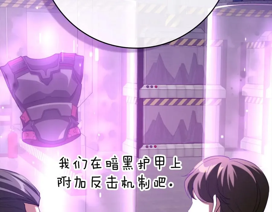 第71话 美人心计89