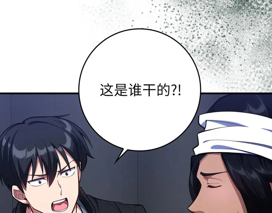 第72话 神圣的阴谋165
