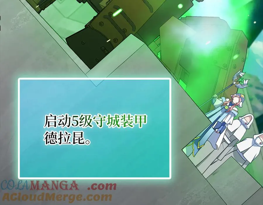 第56话 合作！如虎添翼160