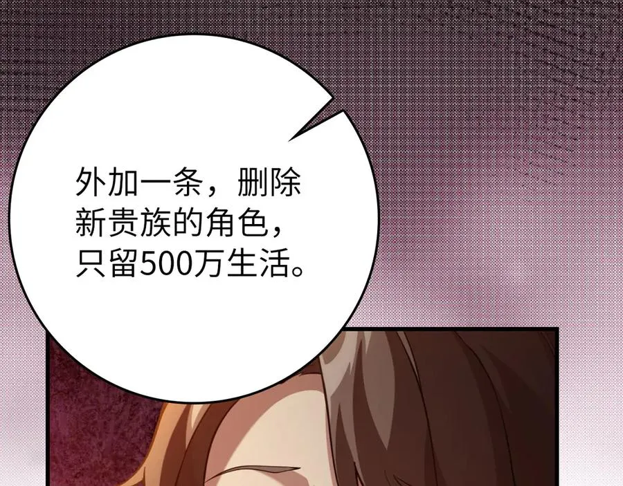 第71话 美人心计189