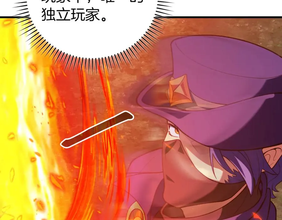 第65话 各方势力汇聚43