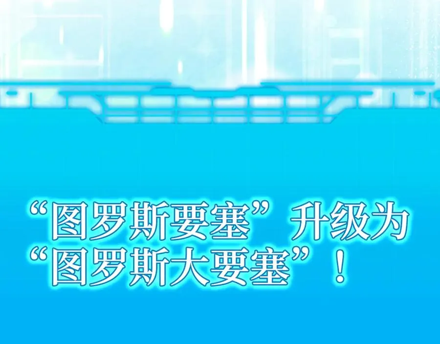 第59话 解锁地下城98