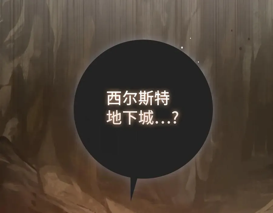 第67话 无限复活195