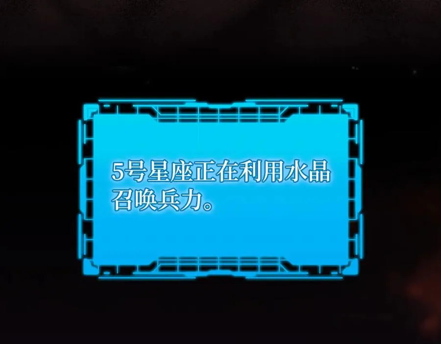 第64话 骑兵团对决155