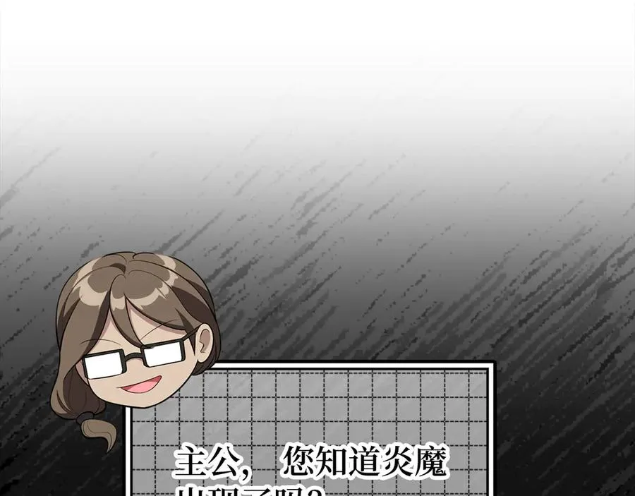 第63话 击败奖励58
