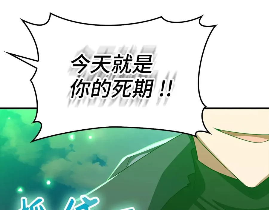 第56话 合作！如虎添翼199