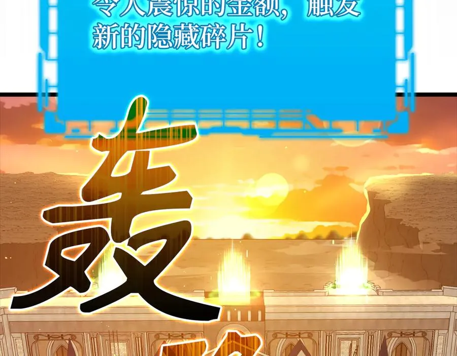 第59话 解锁地下城95