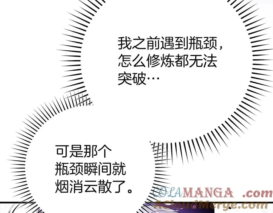 第68话 长老们的实力180