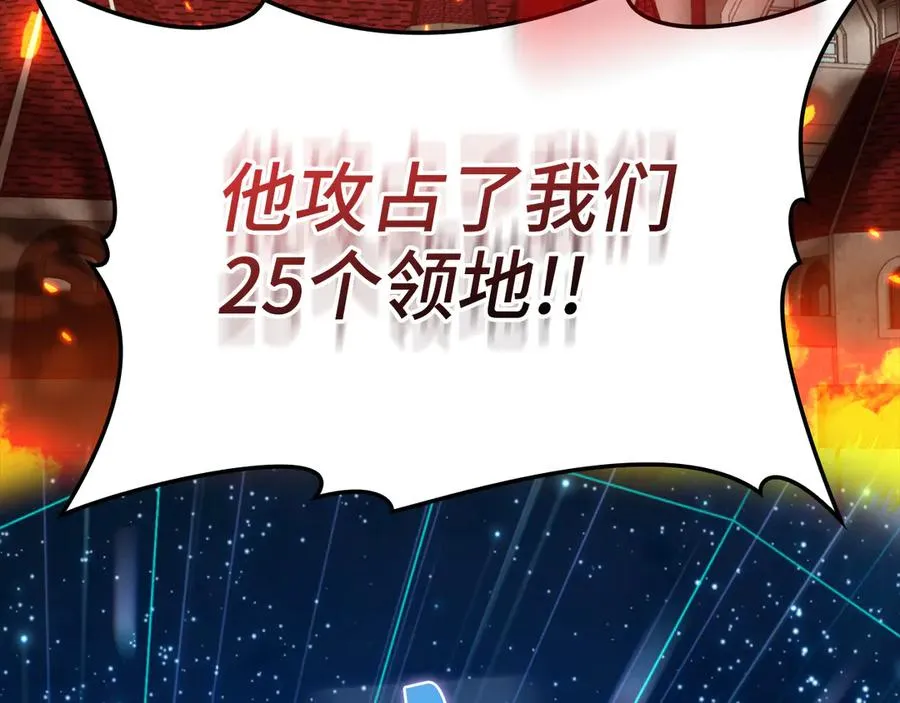 第65话 各方势力汇聚170