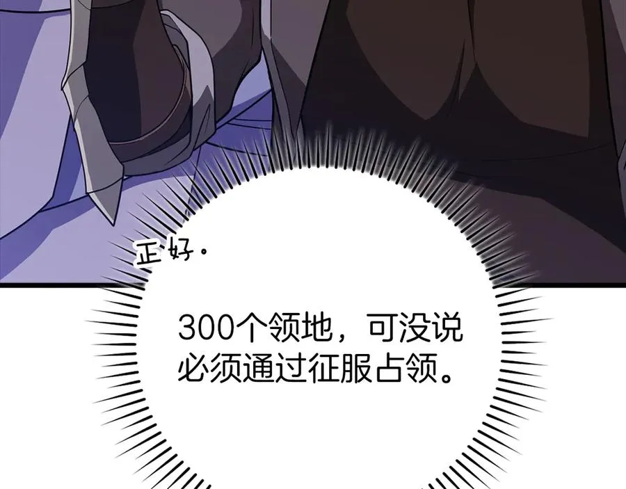 第64话 骑兵团对决55