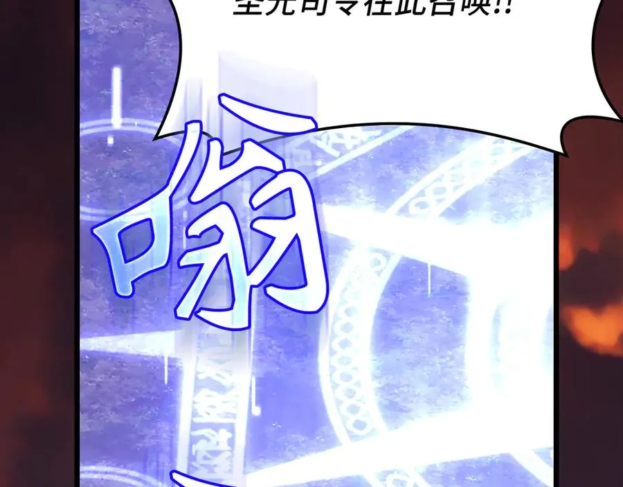 第64话 骑兵团对决157